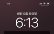 아이폰 업뎃 돌았나