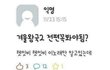 겨울왕국2 전편 꼭 봐야함?