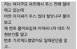 95년생 헌팅하는 95학번 ㄷㄷㄷ