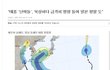 태풍피해감
