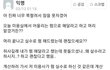 미용실에서 실수로 펌 한 익명1