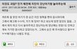 무서운 괴담