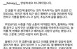 헐 허니제이 임신했대