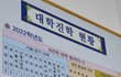 다들 ㅈ반고 거리지마 기분나쁨