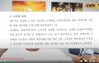 홍영기 구제역 재판결과 캡쳐