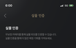 남자 프사기 거르는법