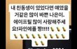 이거 재현이올렸던거임??????