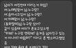 이런 남자 집착 심한거야?