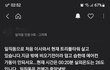 광명역근처로 이사하실 분들 주의사항(필독)
