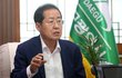 홍준표, 이준석 겨냥 "표현의 자유? 징계의 자유도 있다"