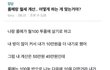 이거 60 : 40 아니야?