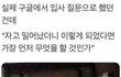 구글 입사 질문 ㅎ
