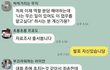 이 짤 ㅈㄴ 세다