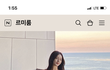 야 하나만 추천해줘