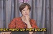 박미선이 아이브 장원영 연예인의 연예인이래