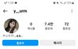 김가람 입장문 내려감;;