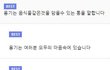 너네 염따 본명 김염따인거 앎?