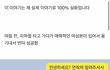 베트남녀 번호딴 사람..jpg