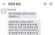 기저귀 값 벌어보려다 범죄자 되었습니다. (제발 이 알바 하지 마세요...)