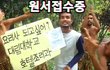 대림대 광고 ㄹㅈㄷ 지잡 같아