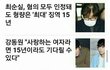 너네 스카 갈 때 밥 어케해