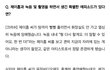 방탄 제이홉 인성 개좋나봐