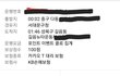대리운전 최악의 후기