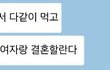 선구안 레전드