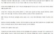 예장통합 측 이대위, 전광훈 목사 '이단, 사이비성 없다':리폼드뉴스