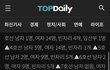 임산부배려석 이용하는 남자들