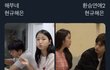 해쭈네 현규해은 개웃기네ㅋㅋㅋㅋㅋㅋㅋ