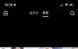 장원영 이영지 머리 크기 차이봐