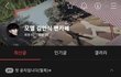 나 환연 김태이 모델시절 팬카페 찾음