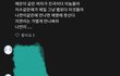 환승연애2 15화 지수원빈 현재반응 갈림