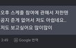 츄는 진짜 무슨 상황인거야?
