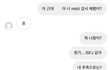 isfj 어떻게 꼬셔