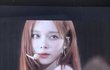 나 노래 윈터급으로 잘하는데