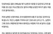 남편이 저 몰래 친자검사를 했어요