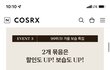 환절기 기초 잘바꾼듯