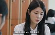 일진애들과 친해지고 싶었던 이유