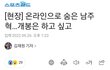 남주혁 오늘자, 기자들 입 꽁꽁 틀어막는중.jpg