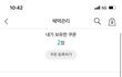 쇼핑 플랫폼 어디 이용함?