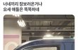 너내끼리 장보러 온거냐ㅋㅋㅋㅋ