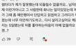 이런이유로 짝남하고 끝났는데 해결없나ㅠ
