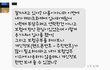 보험하는친구 카톡 (톡내용있음)ㅋㅋ