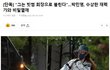 디스패치가 단독으로 쓴 박민영 열애설.. 연예인 생활 중 최대 위기다 ㄷㄷ
