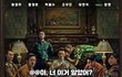 수리남 몰랐던 사실 ㅋㅋ