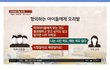 남학생 성차별한 여교사 사건