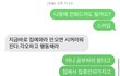 우리아빠 ㅈㄴ이해안되네 ㅋㅋ