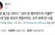 즐겁게 출근하는 방법